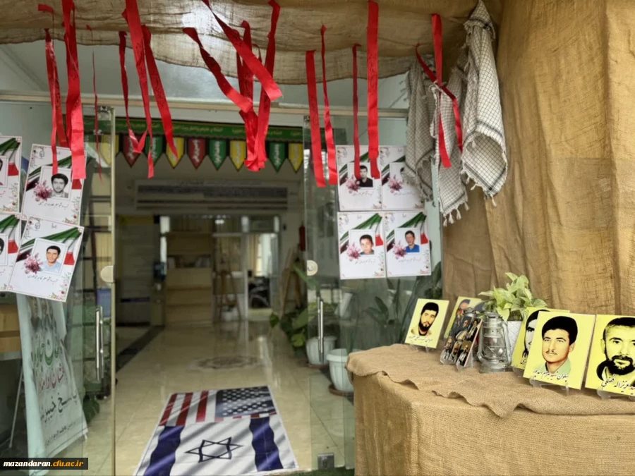 فضاسازی ساختمان آموزش به مناسبت آغاز هفته دفاع مقدس 2