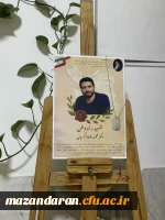 فضاسازی ساختمان آموزش به مناسبت آغاز هفته دفاع مقدس 4