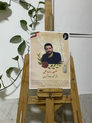 فضاسازی ساختمان آموزش به مناسبت آغاز هفته دفاع مقدس 4