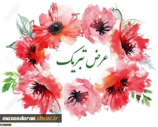 راه یابی دانشجو معلم فاطمه رویگر به مرحله ملی جشنواره

راه یابی دانشجو معلم فاطمه رویگر به مرحله ملی جشنواره قرآن و عترت 