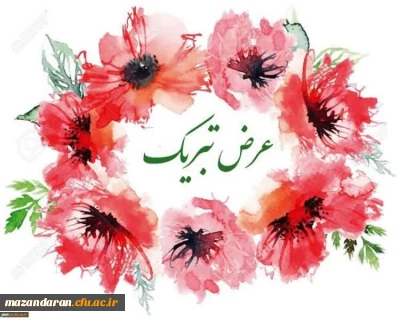 راه یابی دانشجو معلم فاطمه رویگر به مرحله ملی جشنواره

راه یابی دانشجو معلم فاطمه رویگر به مرحله ملی جشنواره قرآن و عترت 