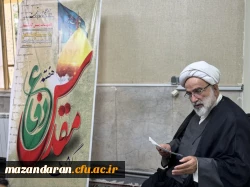 به مناسبت گرامیداشت هفته دفاع مقدس 2