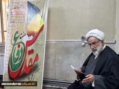  گرامیداشت هفته دفاع مقدس

به مناسبت گرامیداشت هفته دفاع مقدس