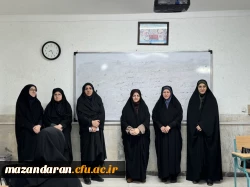 حضور مسئولین دانشگاه فرهنگیان پردیس فاطمه الزهرا (س) ساری در آغازین روز از شروع کلاس هابرای تبریک سال تحصیلی جدید 2