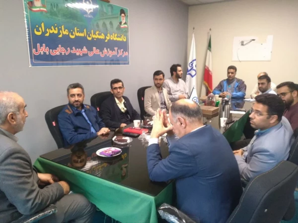 جلسه اسکان مرکز شهید رجایی بابل با حضور رئیس دانشگاه فرهنگیان مازندران 
 2