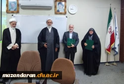 برگزاری کارگاه یک روزه ویژه اساتید معارف دانشگاه فرهنگیان استان مازندران به میزبانی مرکز شهید رجایی بابل 
 2