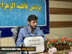 «نشست روایت نبرد» نشست روایت نبرد به مناسبت هفته دفاع مقدس در پردیس فاطمه الزهرا(س) ساری 2