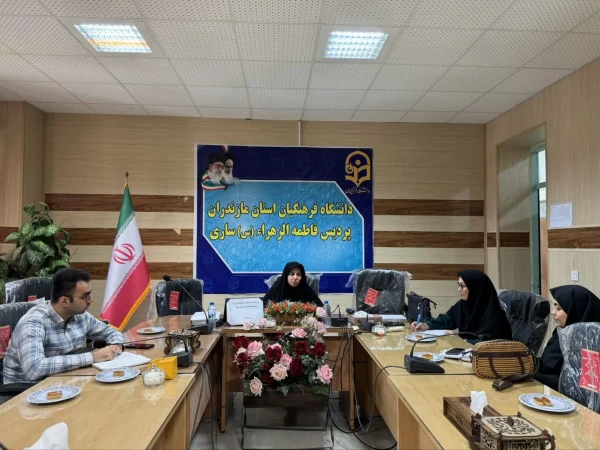 برگزاری جلسه بازآموزی کارورزی ۳ 2