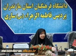 برگزاری جلسه بازآموزی کارورزی ۳ 3