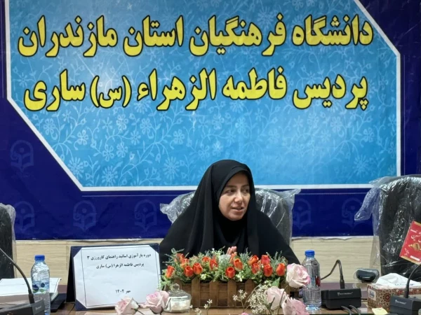 برگزاری جلسه بازآموزی کارورزی ۳ 3