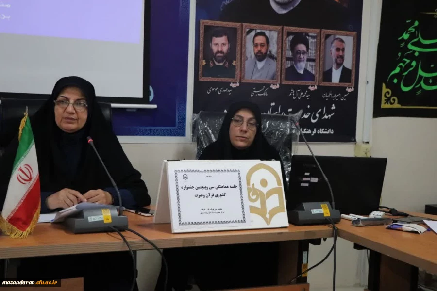 جلسه هماهنگی سی و پنجمین جشنواره کشوری قرآن و عترت 2