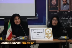 جلسه هماهنگی آزمون جامع اصلح ویژه مهارت آموزان ماده (۲۸)آموزش و پرورش  2