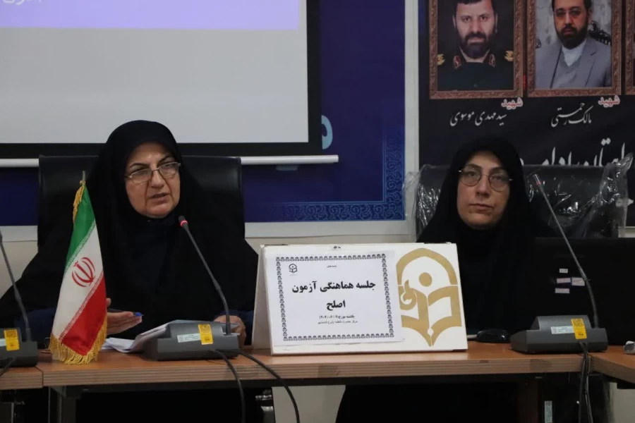 جلسه هماهنگی آزمون جامع اصلح ویژه مهارت آموزان ماده (۲۸)آموزش و پرورش  2