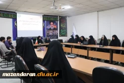 تودیع فاطمه دامغانی، فرمانده اسبق بسیج دانشجویی مرکز حضرت فاطمه (س) قائمشهر و معارفه ساجده داداشی، فرمانده جدید بسیج دانشجویی مرکز  2