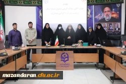 تودیع فاطمه دامغانی، فرمانده اسبق بسیج دانشجویی مرکز حضرت فاطمه (س) قائمشهر و معارفه ساجده داداشی، فرمانده جدید بسیج دانشجویی مرکز  2