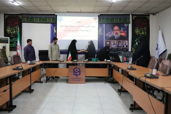 تودیع فاطمه دامغانی، فرمانده اسبق بسیج دانشجویی مرکز حضرت فاطمه (س) قائمشهر و معارفه ساجده داداشی، فرمانده جدید بسیج دانشجویی مرکز  2