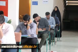 برگزاری آزمون جامع مهارت آموزان ماده ۲۸ در دانشگاه فرهنگیان استان مازندران 2