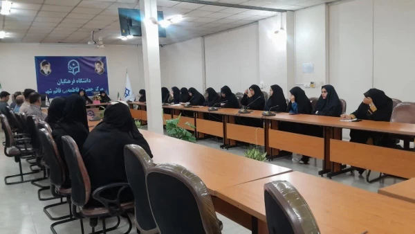 جلسه شورای اداری کارکنان در دانشگاه فرهنگیان مرکز حضرت فاطمه(س)قائمشهر  2