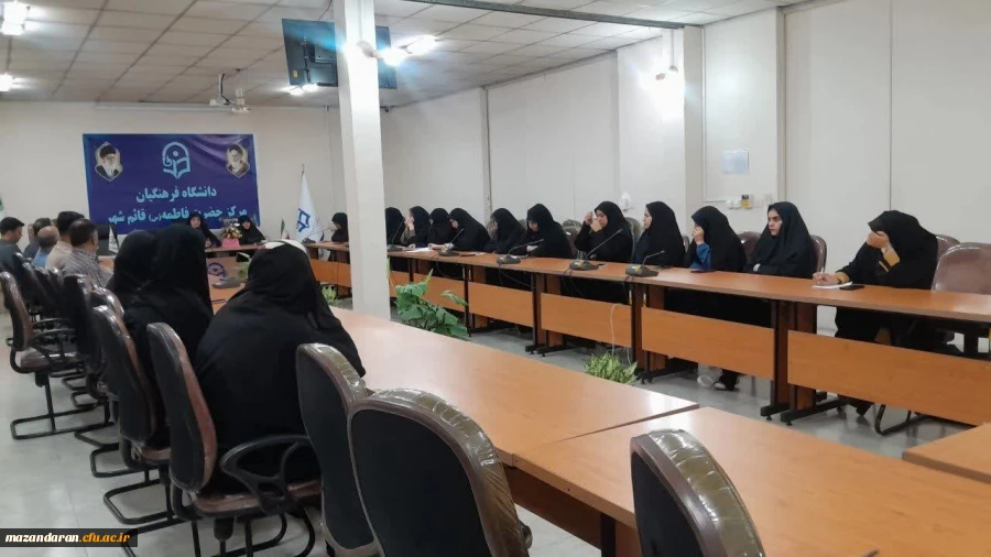 جلسه شورای اداری کارکنان در دانشگاه فرهنگیان مرکز حضرت فاطمه(س)قائمشهر  2