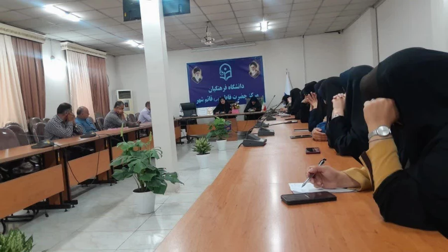 جلسه شورای اداری کارکنان در دانشگاه فرهنگیان مرکز حضرت فاطمه(س)قائمشهر  2