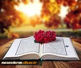 راهیابی دانشجوی مرکز حضرت فاطمه(س) قائمشهر به مرحله ملی سی و پنجمین جشنواره مسابقات قرآن و عترت دانشگاه های کشور.