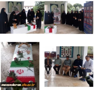 آیین غبار روبی و ادای احترام و استعانت جستن از شهید گمنام مرکز حضرت فاطمه(س)قائمشهر