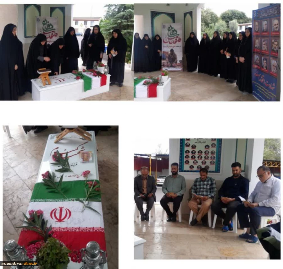 آیین غبار روبی و ادای احترام و استعانت جستن از شهید گمنام مرکز حضرت فاطمه(س)قائمشهر 2