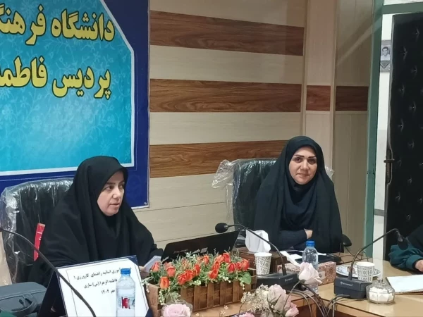 برگزاری جلسه دوم کارگاه بازآموزی اساتید راهنما کارورزی ۱ 2