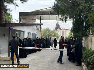 روز اول ثبت نام دانشجو معلمان جدید الورود

روز اول ثبت نام دانشجو معلمان جدید الورود دانشگاه فرهنگیان