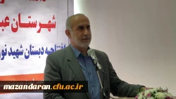 ظرفیت آموزش معلمان در غرب مازندران افزایش می یابد. 2