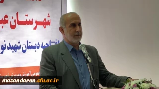 رئیس دانشگاه فرهنگیان مازندران؛ 

ظرفیت آموزش معلمان در غرب مازندران افزایش می یابد.