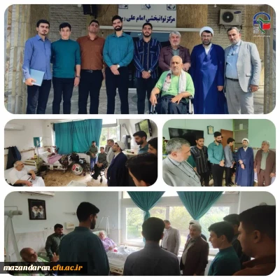 دیدار مسئولین دانشگاه فرهنگیان مازندران با جانبازان سرافراز به مناسبت هفته دفاع مقدس
