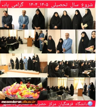 بازدید دکتر دابویی از شروع کلاس های مرکز حضرت فاطمه(س)