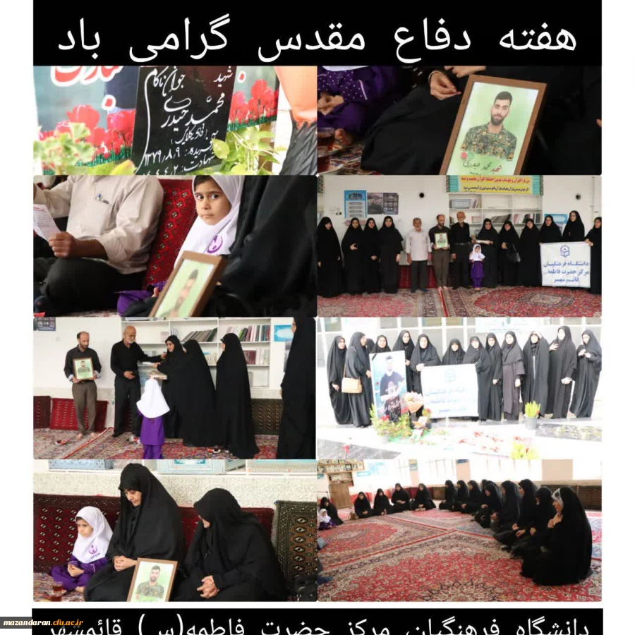 دیدار مسئولین و دانشجومعلمان دانشگاه فرهنگیان مرکز حضرت فاطمه(س)قائمشهر با خانواده شهید محمد حیدری قادیکلایی 2