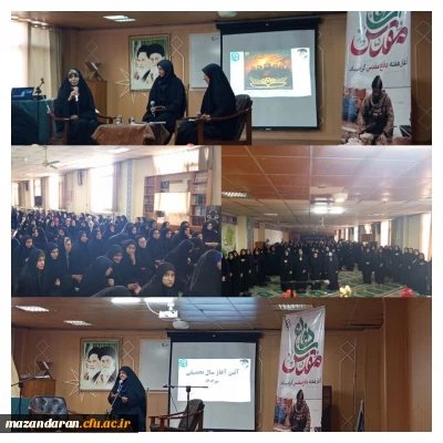 دوشنبه فرهنگی با موضوع «نسل چهارم دفاع مقدس»