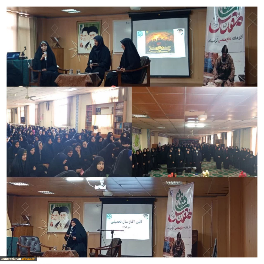 دوشنبه فرهنگی با موضوع «نسل چهارم دفاع مقدس» 2