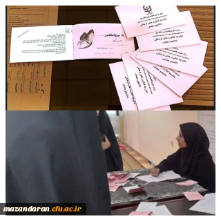 #دفترچهـفرهنگی باعنوان #تاـپروانگی با هدف نظم دهی و انسجام حضور در برنامه های فرهنگی