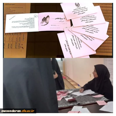 #دفترچهـفرهنگی باعنوان #تاـپروانگی با هدف نظم دهی و انسجام حضور در برنامه های فرهنگی