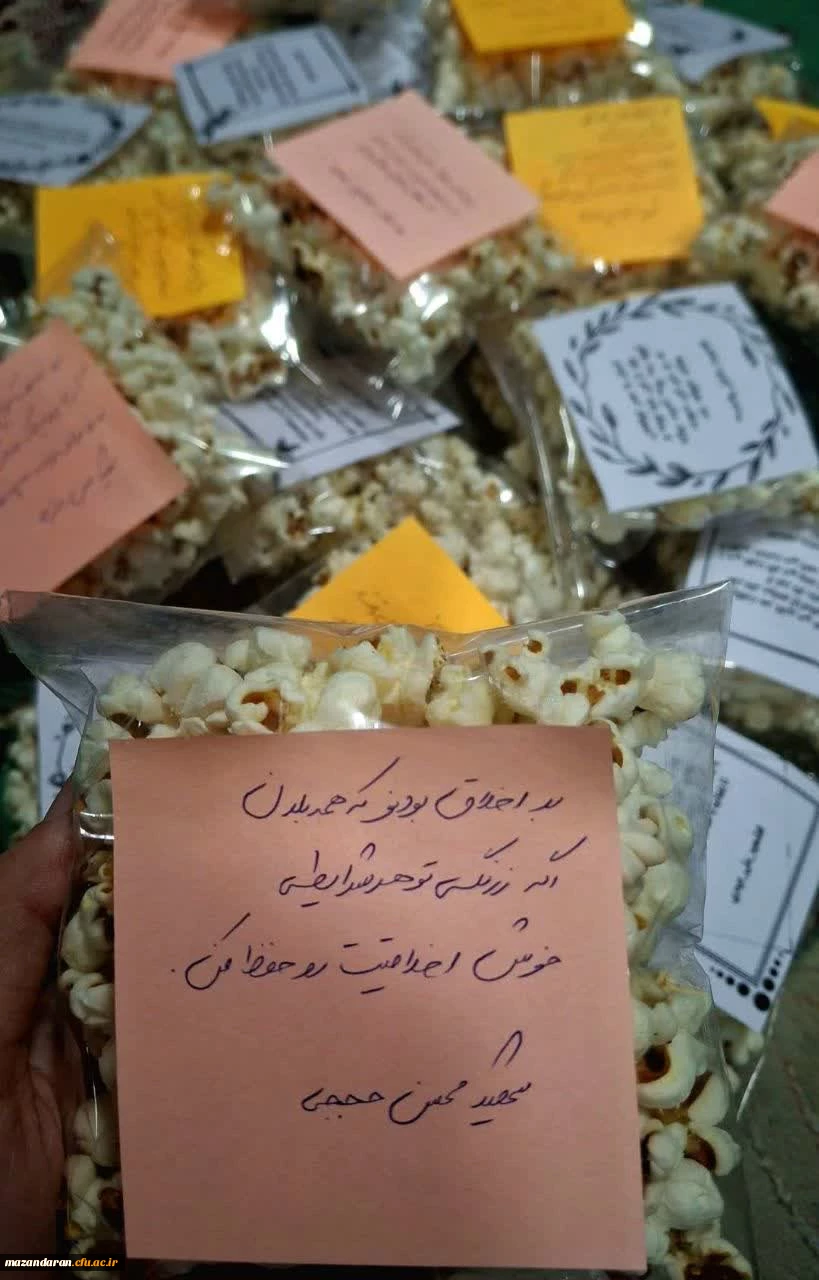 شبی که در کنار هم به تماشای " اسفـند " نشستیم.. 2