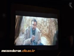 شبی که در کنار هم به تماشای 