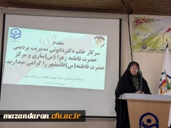 بازخوانی آیین نامه های دانشگاه فرهنگیان در ابتدای سال تحصیلی 2