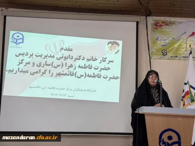 بازخوانی آیین نامه های دانشگاه فرهنگیان در ابتدای سال تحصیلی