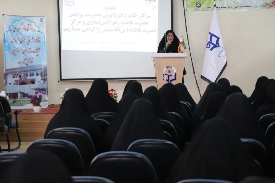 بازخوانی آیین نامه های دانشگاه فرهنگیان در ابتدای سال تحصیلی 4