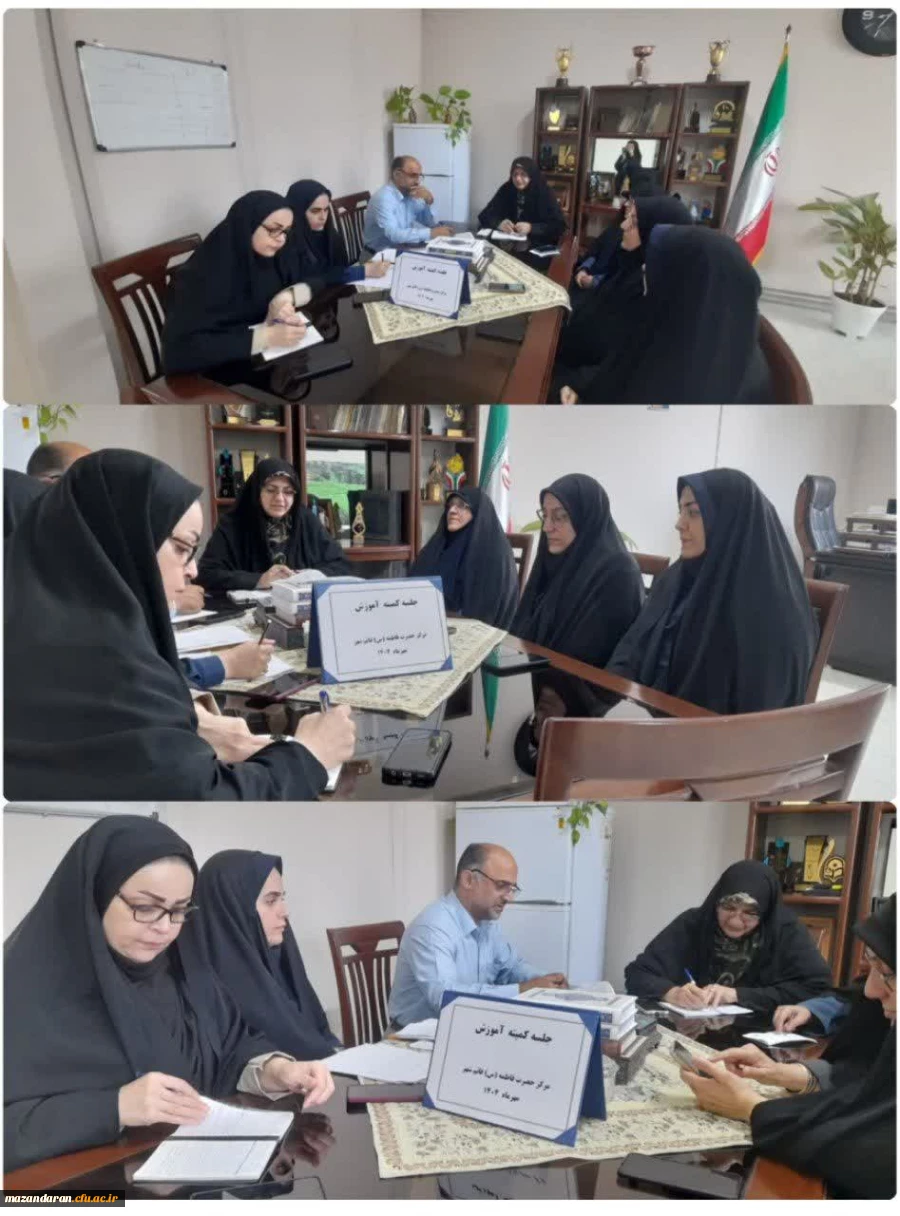 برگزاری کمیته آموزش با هدف ساماندهی هرچه بهتر برنامه های آموزشی 2