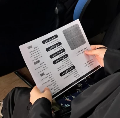 معرفی زمینه های فعالیت فرهنگی و راه ارتباطی با دبیران تشکلها به دانشجویان جدیدالورود 2