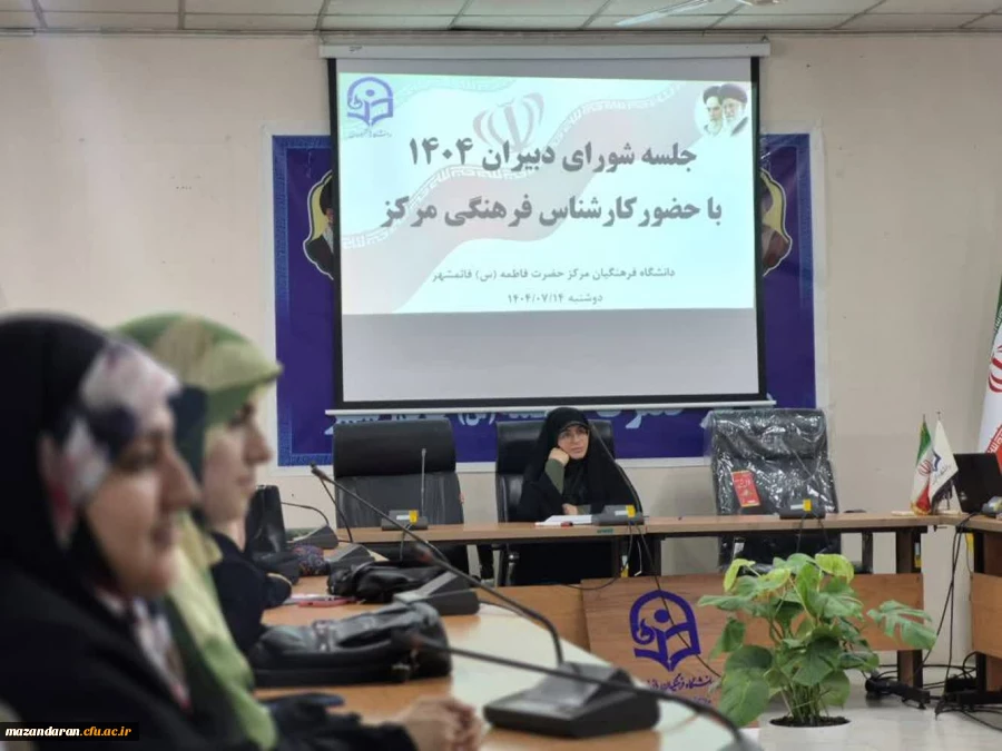 نشست ابوالقاسمی کارشناس فرهنگی مرکز حضرت فاطمه(س)قائمشهر با دبیران کانون ها و انجمن ها 2