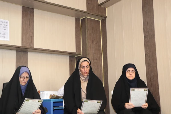 در راستای توسعه فعالیت های فرهنگی ، مراسم پرفیض قرائت زیارت عاشورا در نمازخانه  ساختمان اداری برگزار شد 3