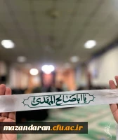 مراسم هیئت ام البنین مرکز حضرت فاطمه(س) به مناسبت شهادت حضرت معصومه 2