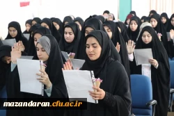 جشن آغاز سال تحصیلی نودانشجومعلمان ورودی ۱۴۰۴ 5