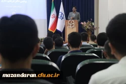 برگزاری همایش آشنایی دانشجومعلمان جدید با حضور مسئولان دانشگاه فرهنگیان مازندران 5